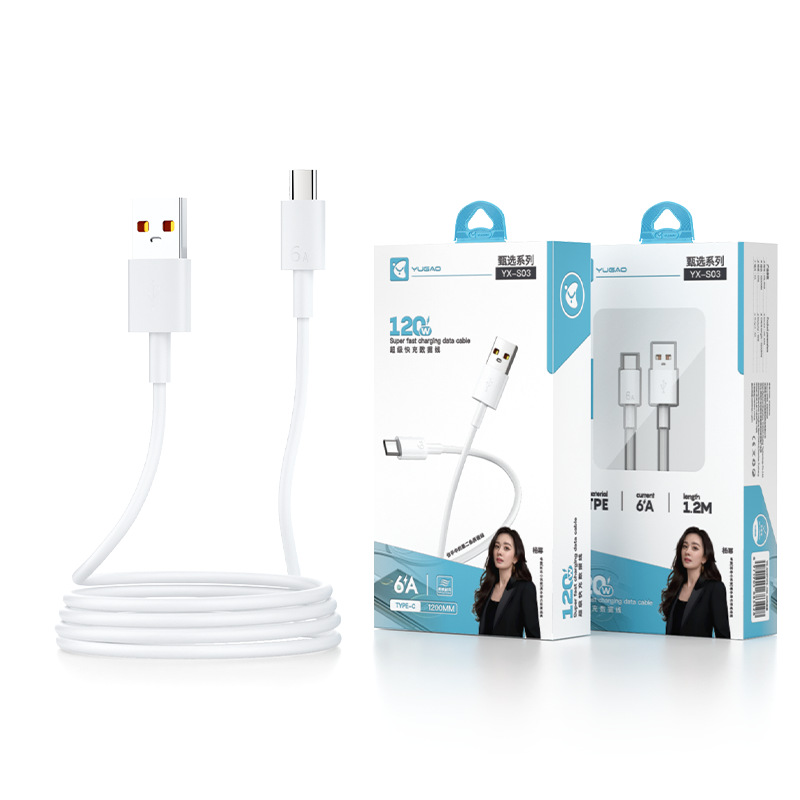 Yugao 6A flash charging cable TYPE-C flash charging compatible with Huawei phone iPhone 17/16 fast charging cable