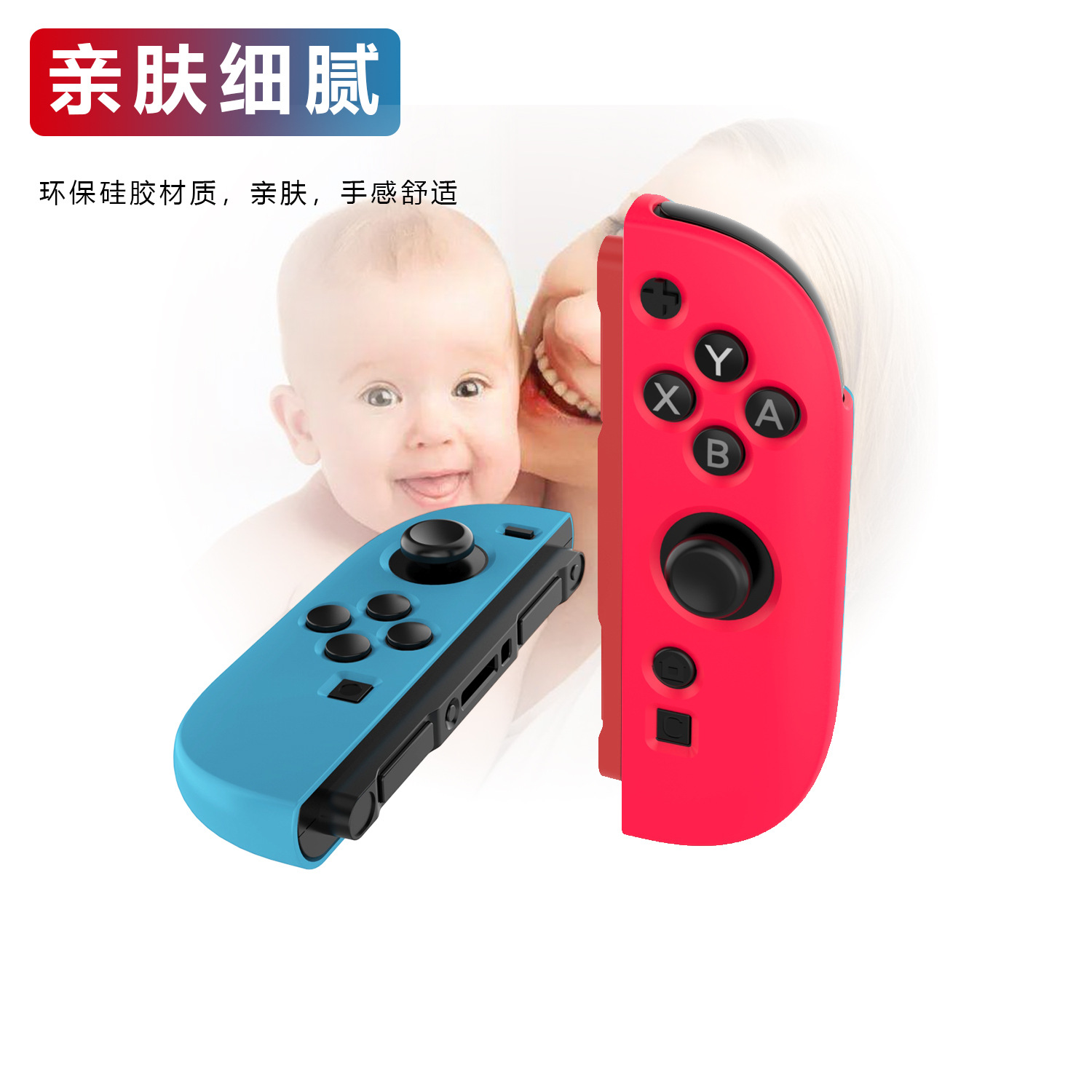 Compatible with Nintendo Switch 2 Game Console Handheld Controller Protective Case Joy-Con Controller Silicone Protective Case