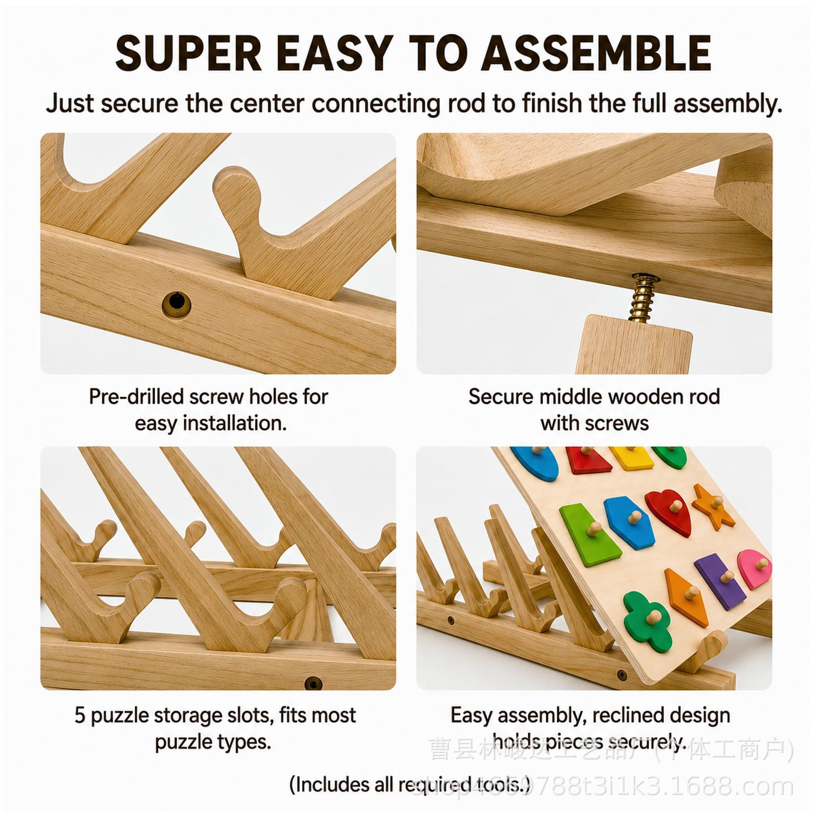 Wooden puzzle storage rack, desktop children's picture book anti-slip organizer, book photo frame compartment rack