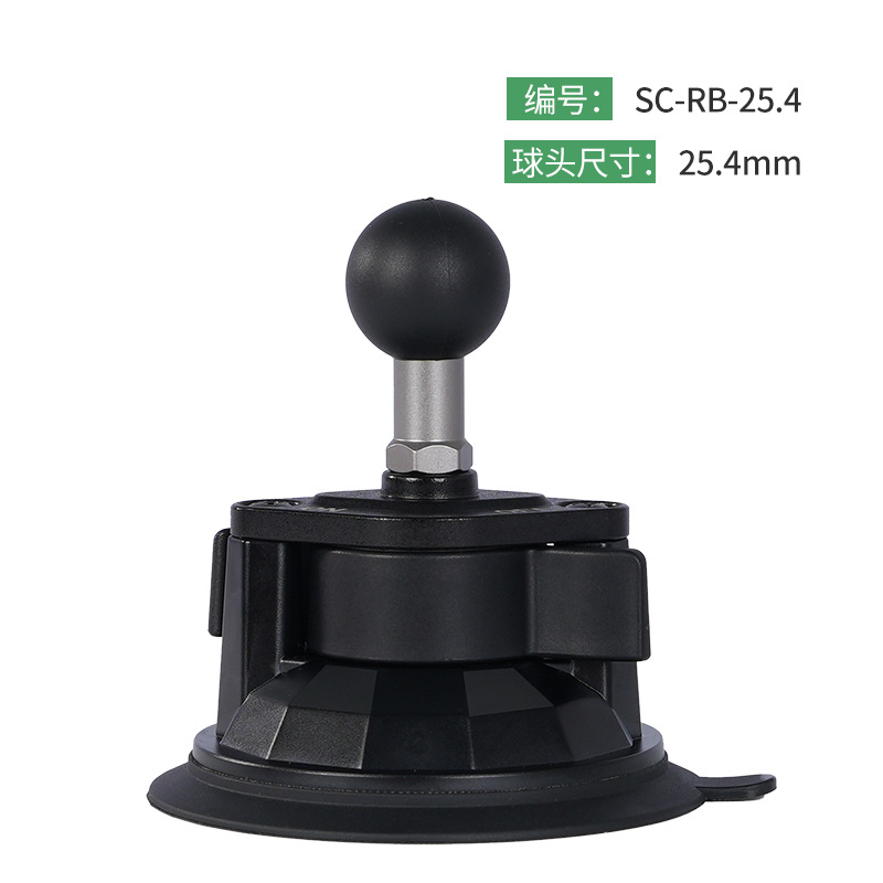 25.4mm包胶球头真空吸盘