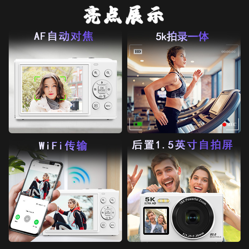 5K HD digital camera dual screen WiFi card camera recording portable campus vlog travel camera