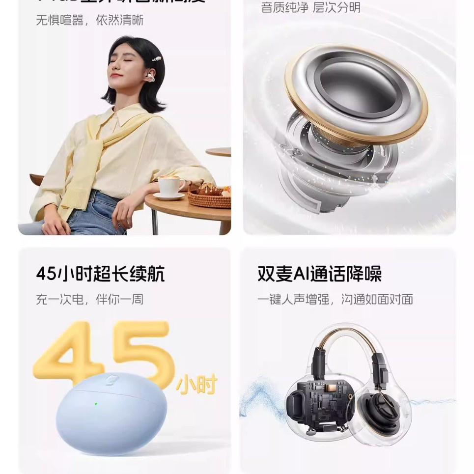 Baseus BC1 Lite Bluetooth earphone wireless clip ear not in ear high sound quality ear clip earphone running sports ear