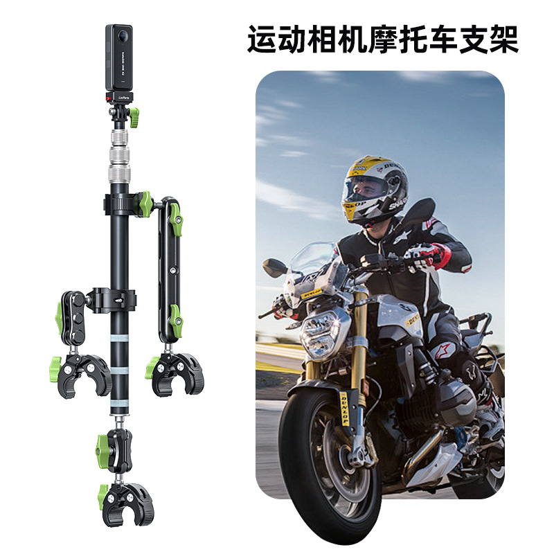 Custom Motorcycle Bracket TA360 Selfie Stick Third Person Riding Shooting GoPro Heavy Duty Clamp Handlebar
