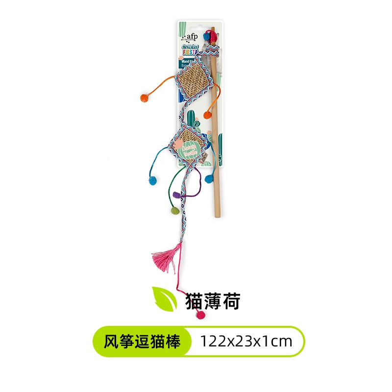 AFP Self-entertainment Relieve Boredom Pet Cat Supplies Safe Bite-resistant Grass-woven Catnip Toy Fun Grass-woven Cat Teaser Wand