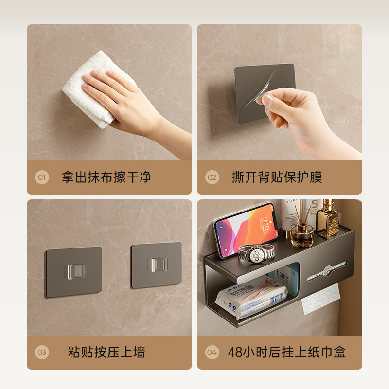 Bathroom tissue box wall-mounted no-drill toilet bathroom toilet paper box roll paper tissue rack wall storage rack