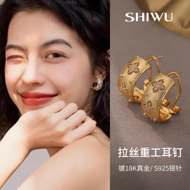 Celebrity Dinner~Gold Tassel Stud Earrings for Women Earrings Exaggerated Ear Accessories