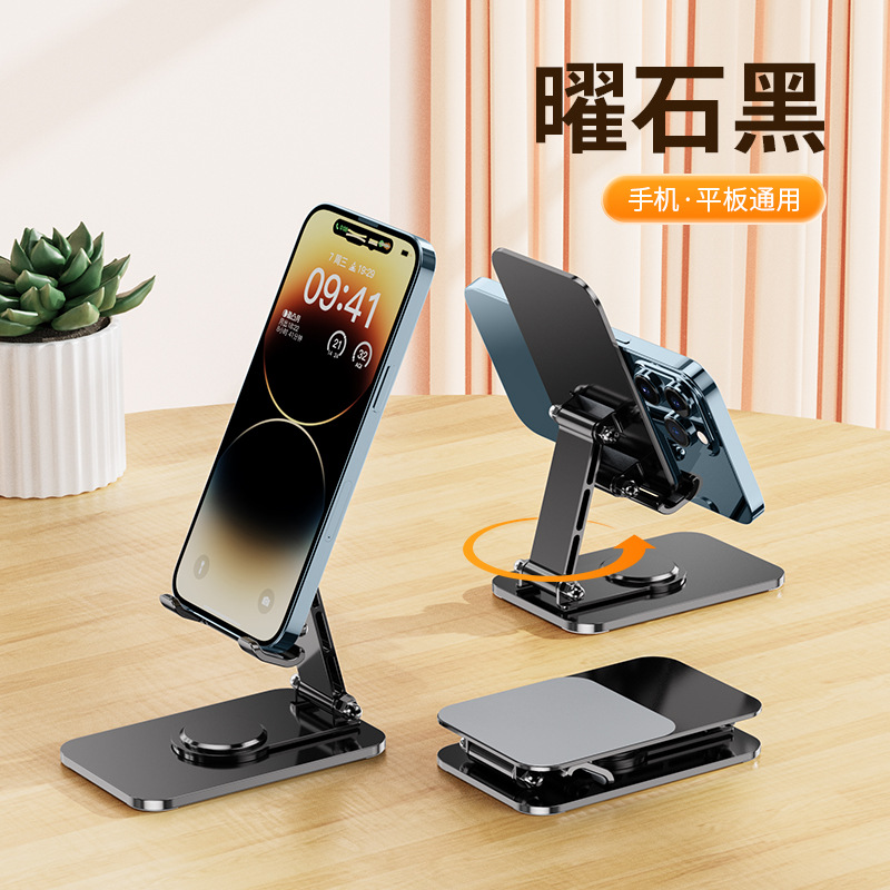 Q10金属手机支架-黑色