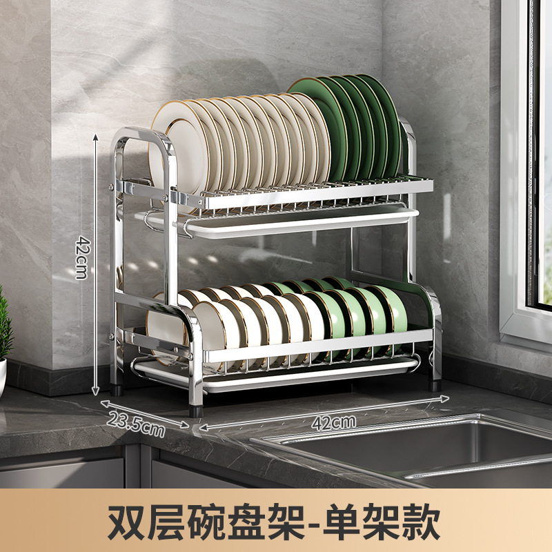 Stainless steel kitchen bowl dish storage rack bowl plate drain rack household multifunctional bowl rack bowl chopstick storage box cabinet