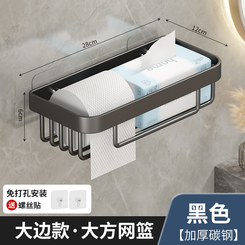 黑色【大长方网篮】