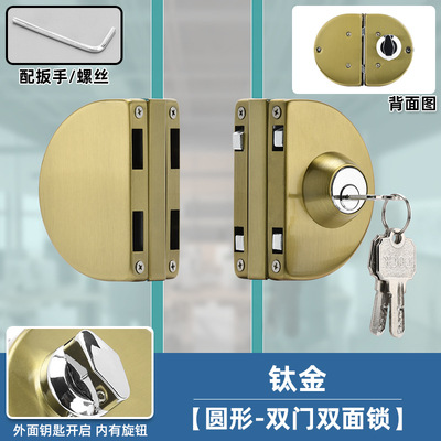 【拉丝金】双门圆锁