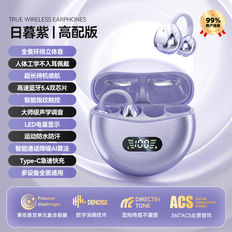 New Wireless Ear Hook Bluetooth Earphone Open Air Bone Conduction Long Battery Life Sports OWS Translation Earphone