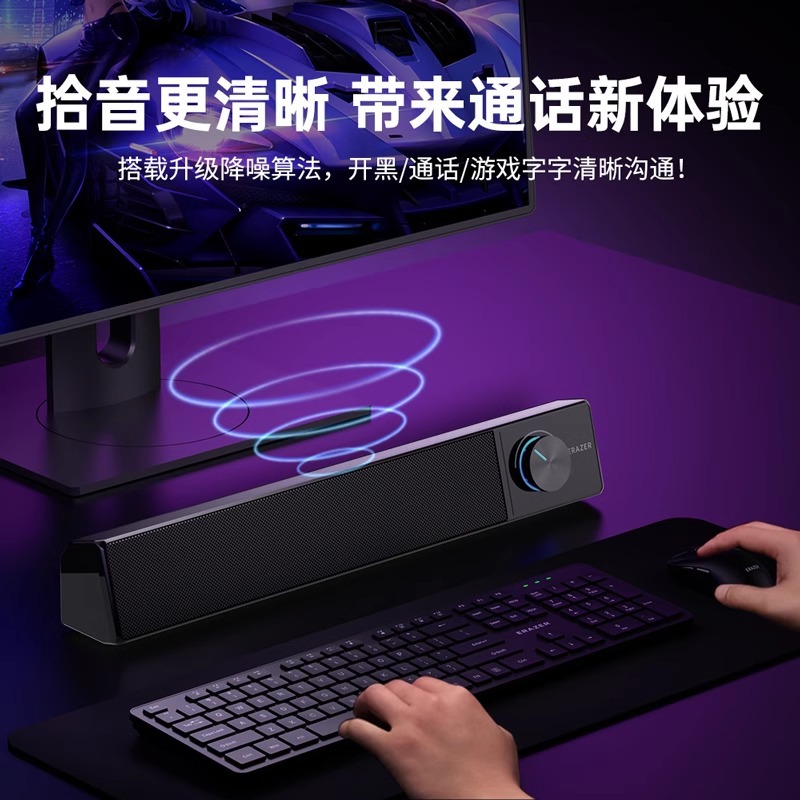 EZCO Computer Speaker Home Loud Volume Desktop Gaming Subwoofer New A101