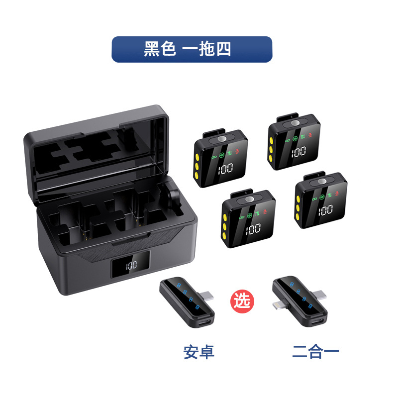 New Wireless Clip-on Microphone, One-to-Two, for Mobile Live Streaming, Noise Reduction, Charging and Storage Integrated Microphone