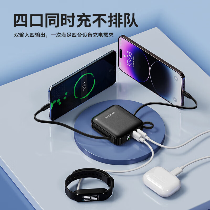 Philips Slim Lightweight Power Bank 10000mAh Portable Mobile 22.5W Fast Charging Power Supply