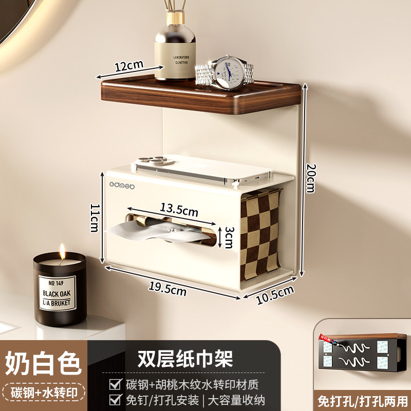 Walnut Color Bathroom Toilet Paper Holder No-Drill Bathroom Tissue Box Rack Hotel Toilet Paper Storage