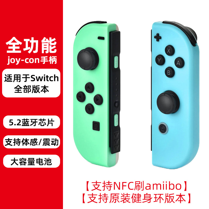 动森限定全功能版