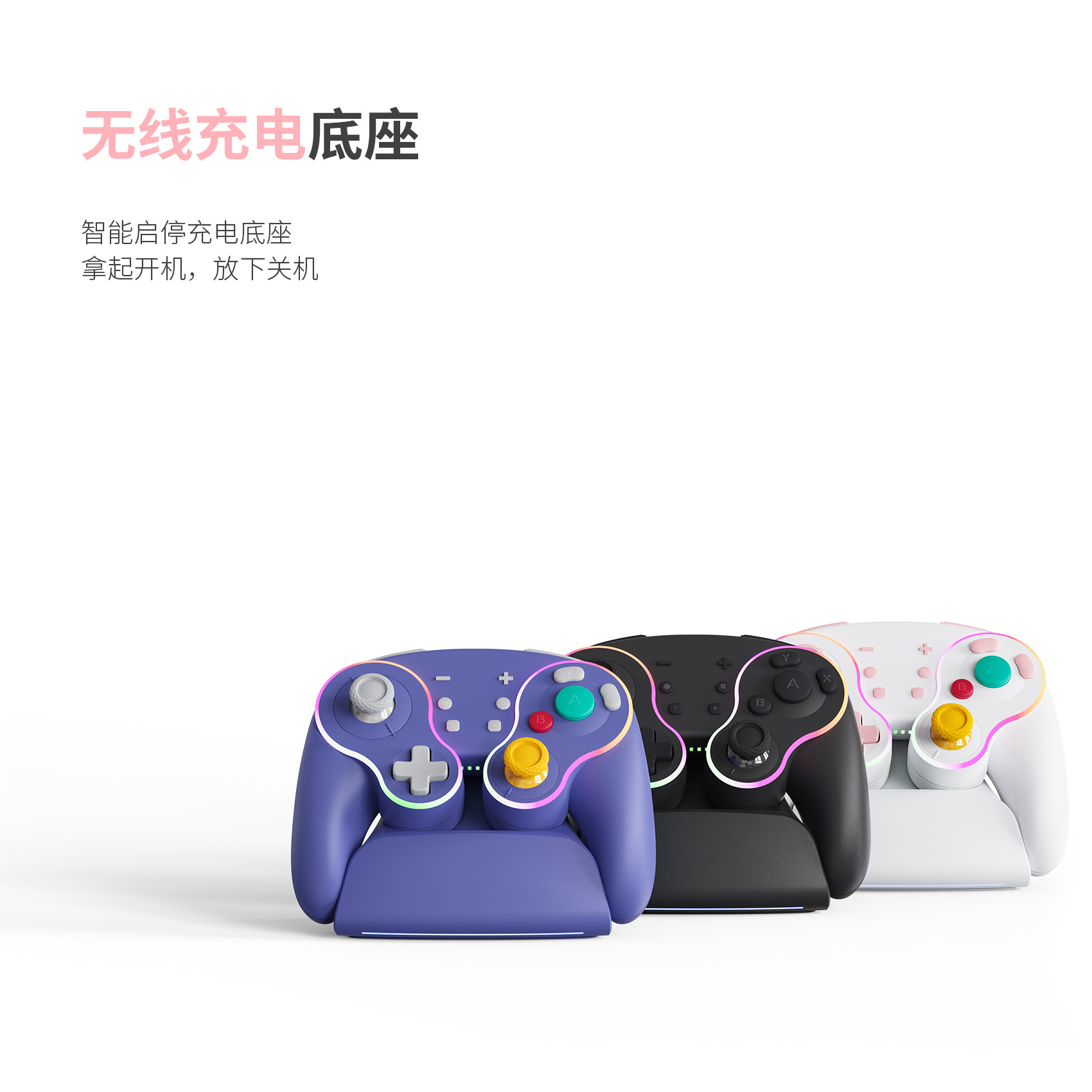 LinYuvo Lianyou switch/Android/PC with charging dock mechanical button wireless game handle console