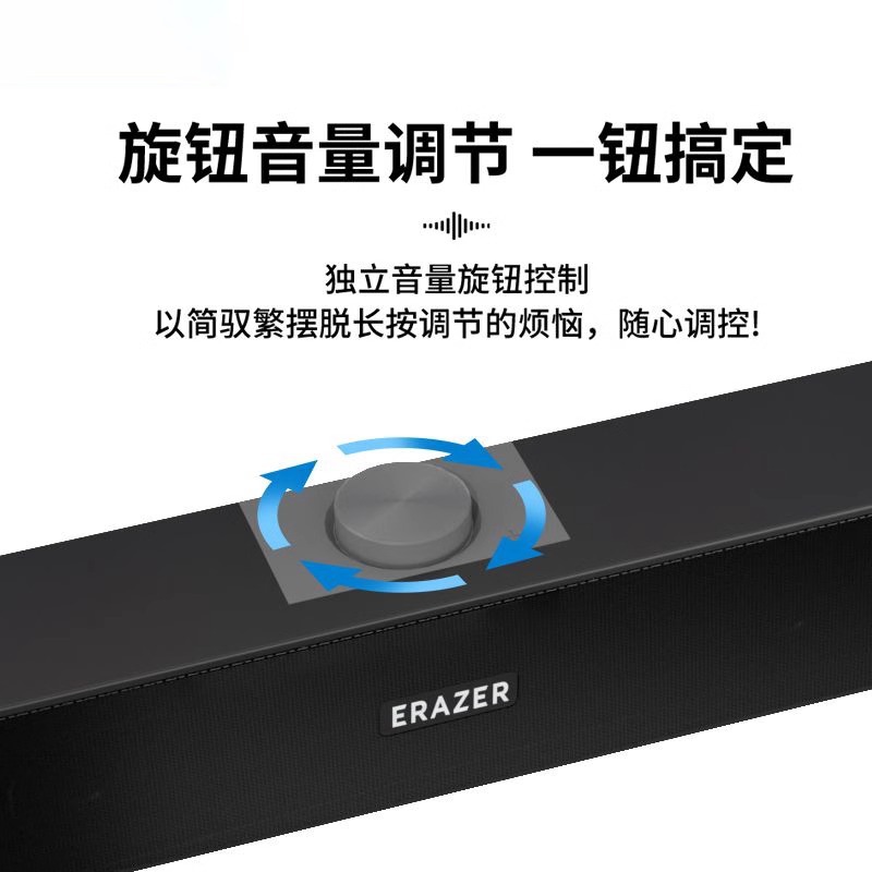 EZCO Speaker Computer Audio Wired Long Bar Dual Frequency Dual Channel Desktop Laptop Applicable SAW1