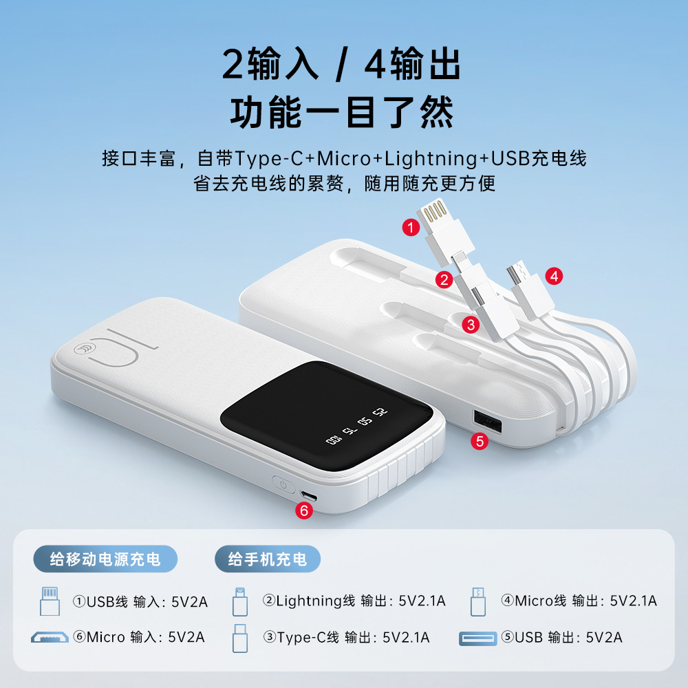 3c certified cable power bank 10000mAh 5V2A ultra-thin compact portable 20000mAh mobile power supply