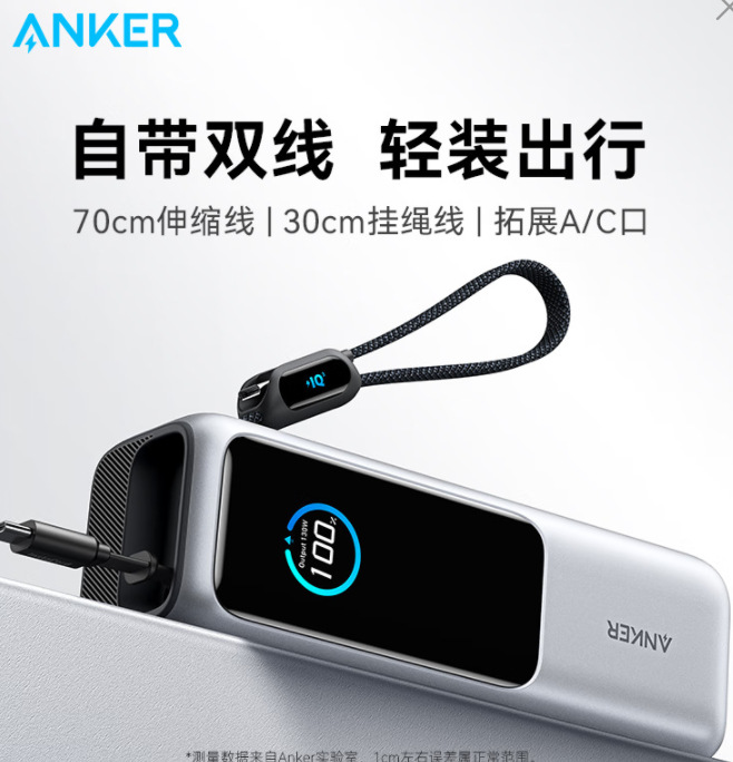 ANKER Zolo Anker 165W Dual Cable Power Bank Fast Charging 25000mAh Mobile Power A1695