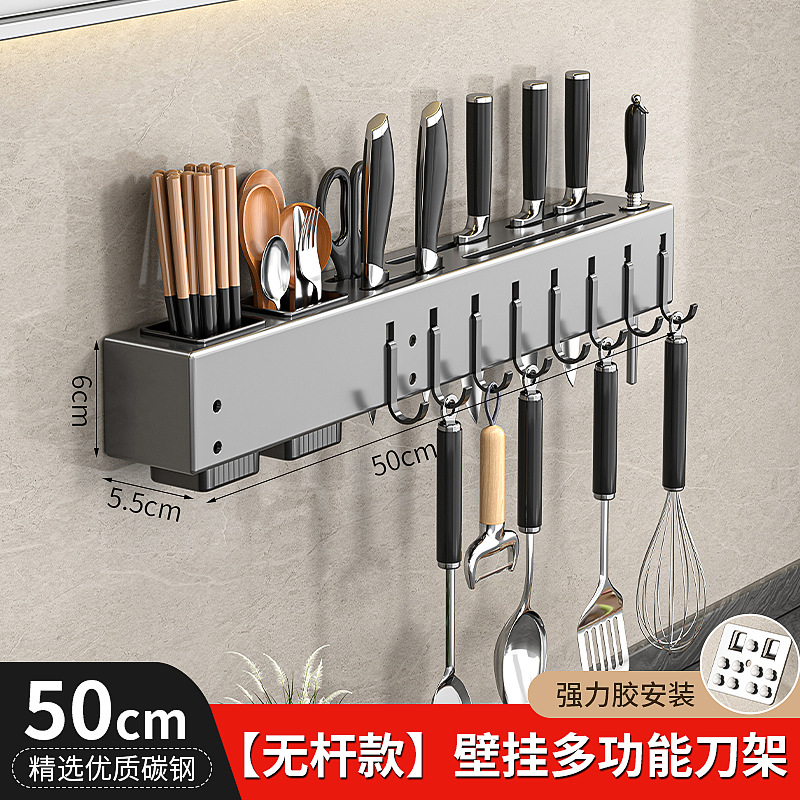 Stainless Steel Kitchen Knife Rack Multi-functional No-drill Knife Storage Rack Chopstick Holder Chopstick Tube Wall-mounted