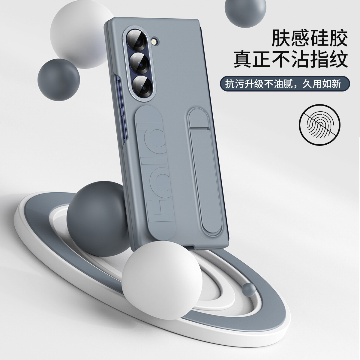 For Samsung Z Fold8 Ultra Phone Case Strap Bracket Simple Case Film Integrated Anti-Fall Protective Case