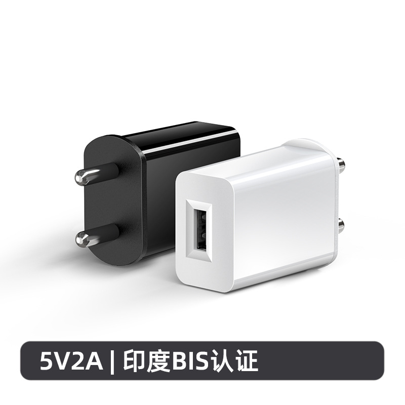 白色 · 5V2A 印度规