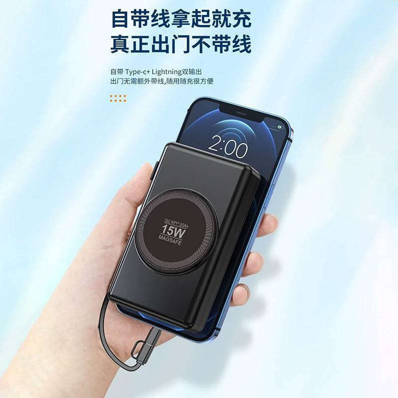qi2 magnetic charging bank cable 20000mAh fast charge large capacity powerbank power bank
