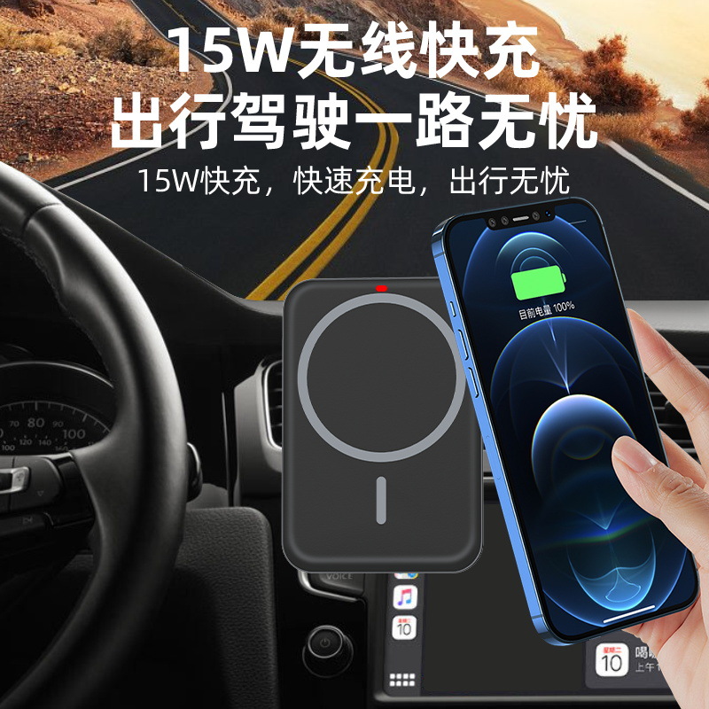 New Magsafe Car Wireless Charger 15W Fast Charging for iPhone 12 Wireless Charging