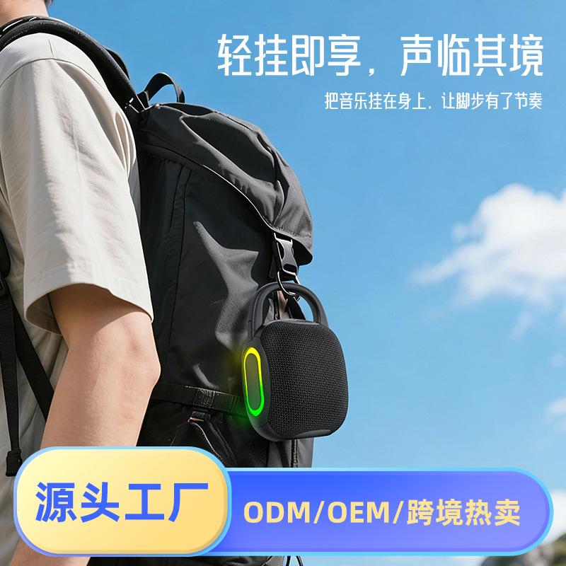 New Hook Fabric Outdoor RGB Light Portable Bluetooth Speaker Wireless Card U Disk Mini Small Audio