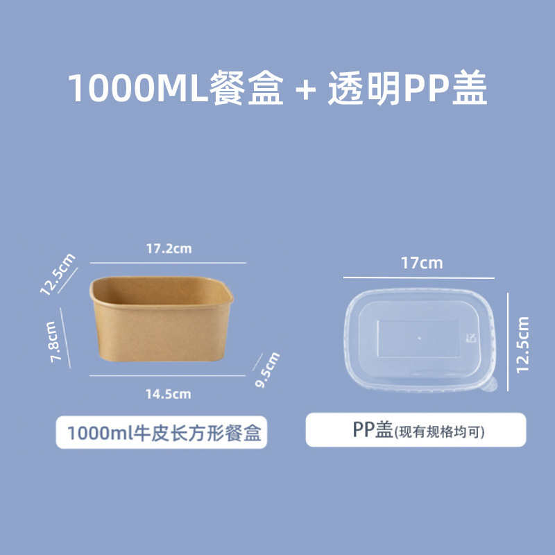 Disposable Lunch Box Kraft Paper Square Takeout Box Fruit Fast Food Lunch Box Light Meal Picnic Paper Box Salad Box
