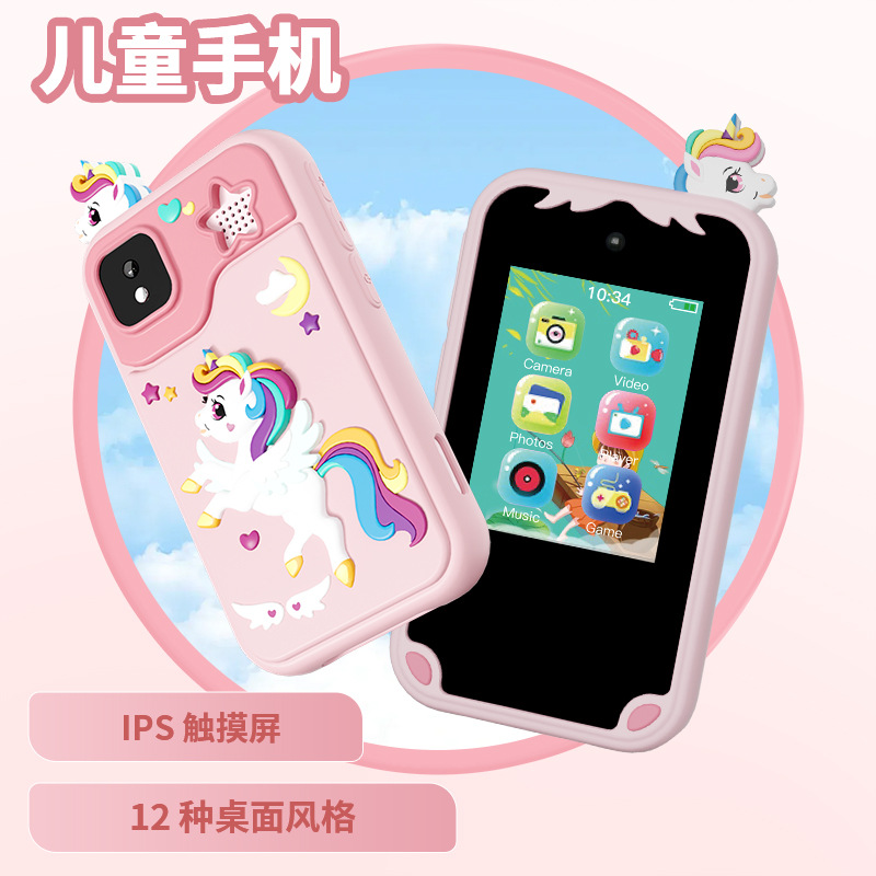 New children's camera HD dual lens phone touch video game dinosaur silicone case