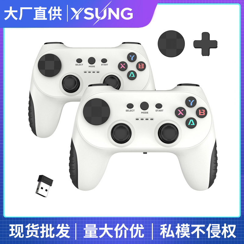 2.4G Dual Wireless Game Controller Android USB Wireless Controller TV TV Computer Dual Controller