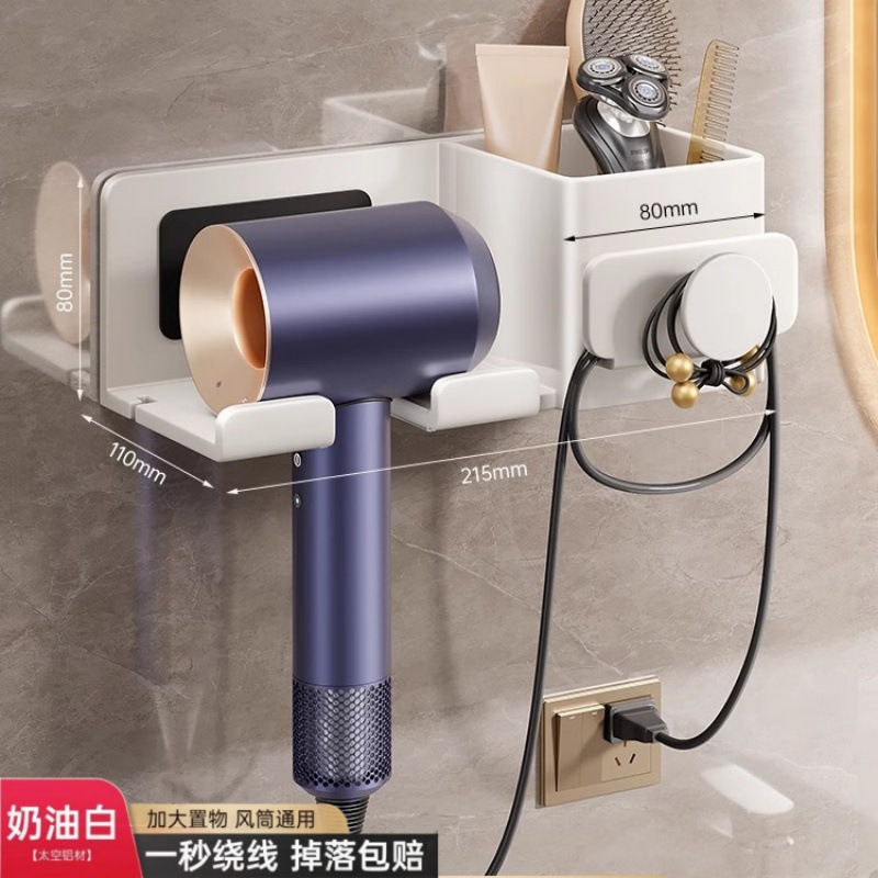 Hair dryer storage rack no-drill bathroom storage winding hair dryer holder hair dryer bracket bathroom rack