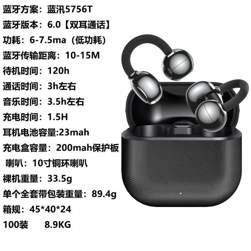 2026 New Huaqiangbei NE11S Open-ear Bluetooth Headset Clip-on Type Comfortable for Long Wear Sports Earphone