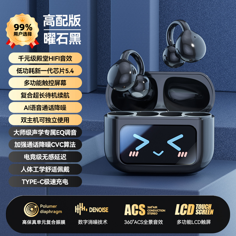 2025 New Bluetooth Earphone Wireless with Screen Sports Clip-on M100 Bone Conduction Noise Cancelling Earphone Long Battery Life