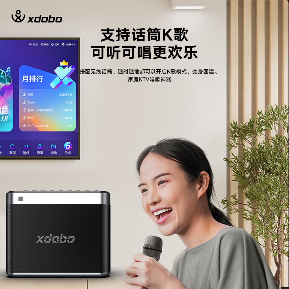 xdobo Tuner Microphone Speaker K歌 Home KTV Bluetooth Speaker All-in-One Microphone