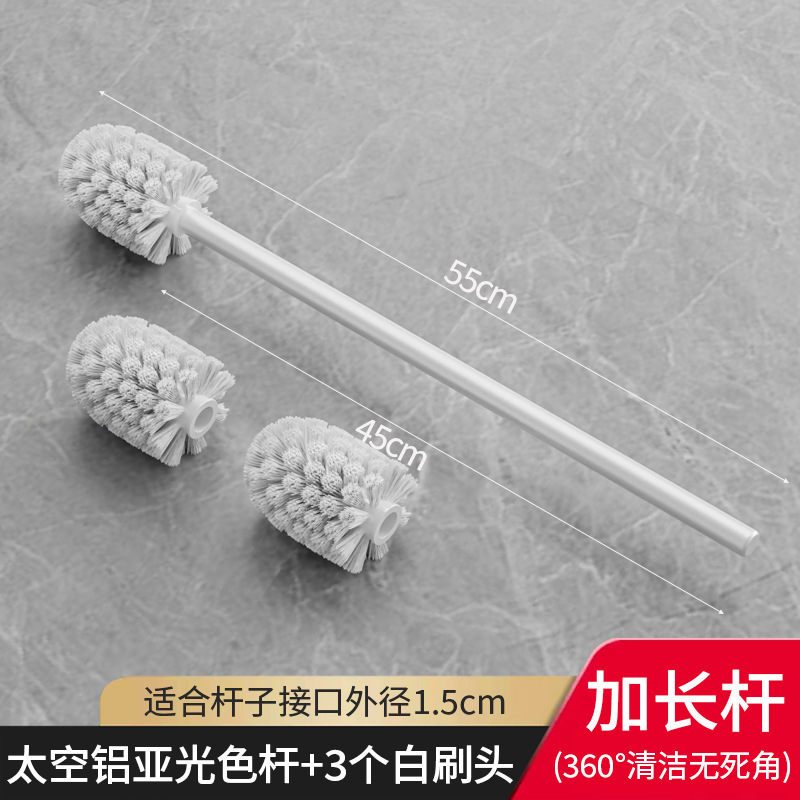 【豪华加长杆45cm】太空铝亚光杆+3白刷头