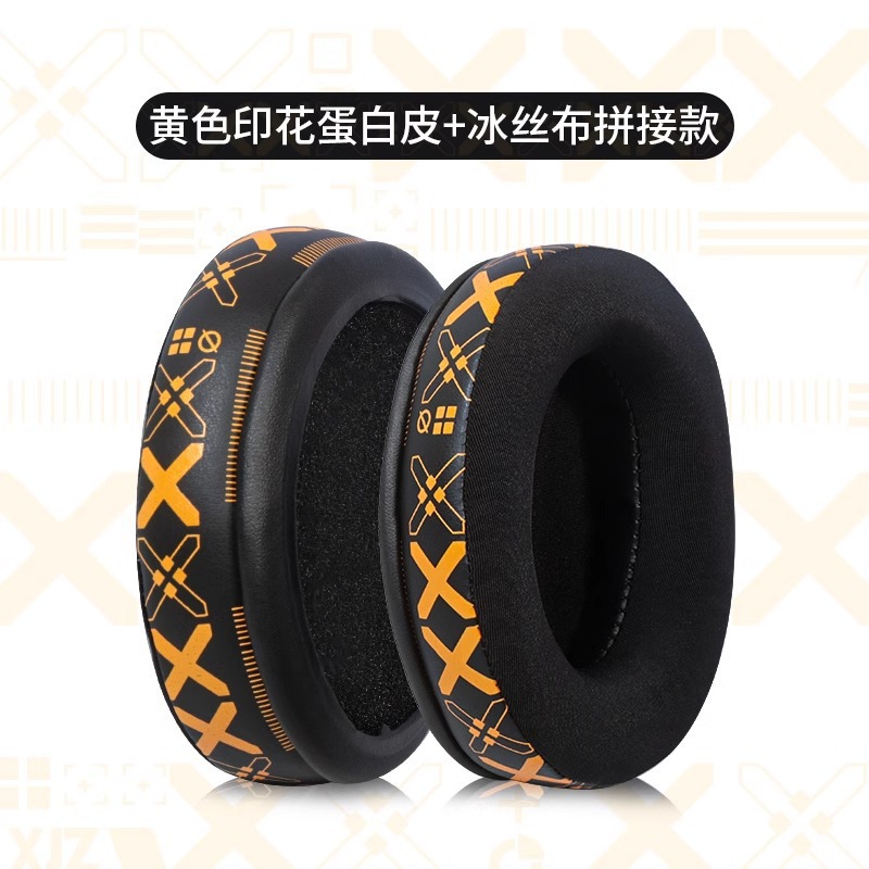 Applicable HyperX Kingston headphone pads Cloud2 ear pads Hurricane 3 second generation ear pads sponge leather pad microphone