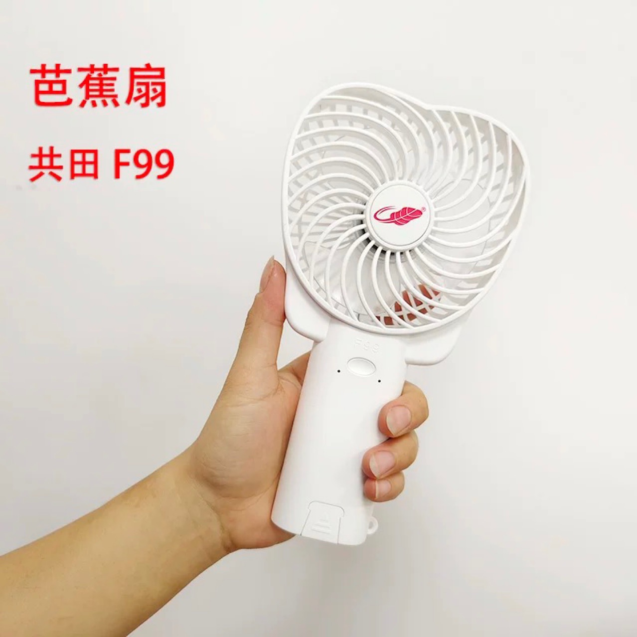 USB Fan F99 Mini Small Fan, Rechargeable, Storm Handheld, Portable, Student Children Outdoor Fan