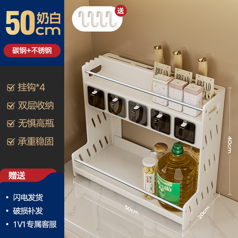 No-installation Kitchen Multi-layer Storage Rack Multifunctional Home Chopstick Knife Rack Seasoning Rack Storage Floor-standing