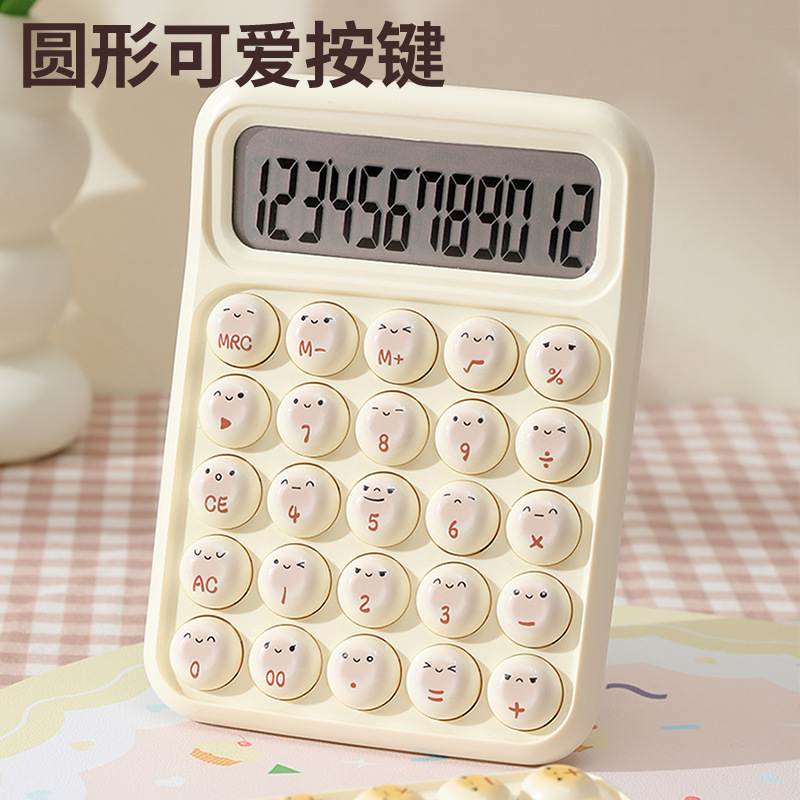 Soft bunny theme calculator 12-digit small cute smiley face computer student financial special computer
