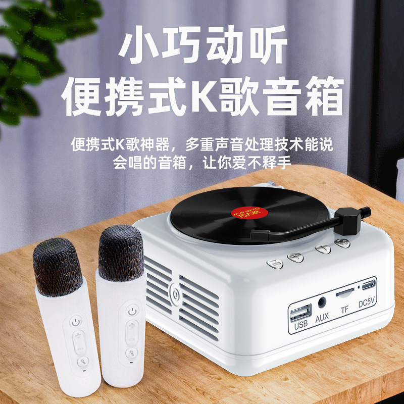 Charming Black Vinyl CD Player Record Player Bluetooth Speaker Mini Gramophone Small Audio Private Model