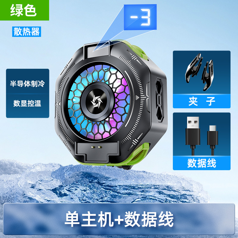 SL53 Battery Tablet Phone Cooler Magnetic 2-in-1 Semiconductor Cooling Chicken Dinner Wireless