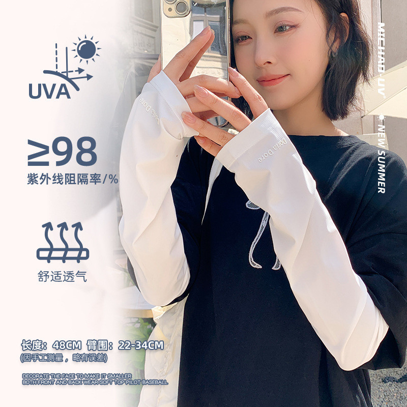 Sun Protection Ice Silk Arm Sleeves for Women Summer Outdoor Travel Breathable Loose UV Protection Driving Cycling Arm Protection Ice Sleeves