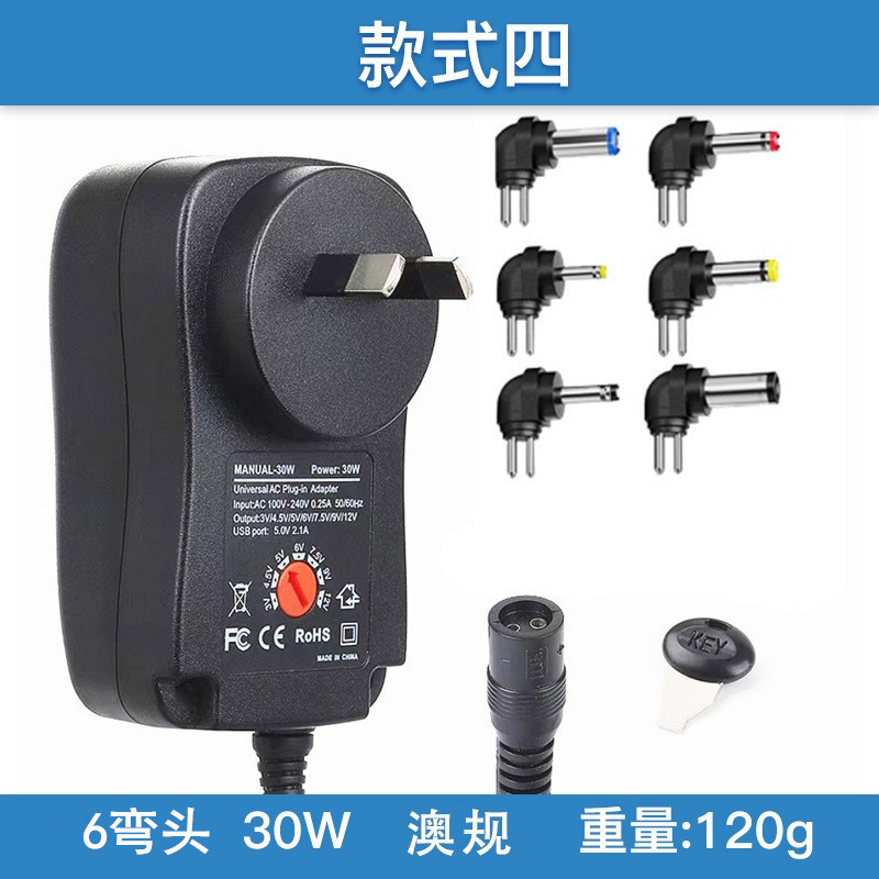 12V2A power adapter 30W switching power supply Australian standard British standard adapter 3-12V adjustable power charger