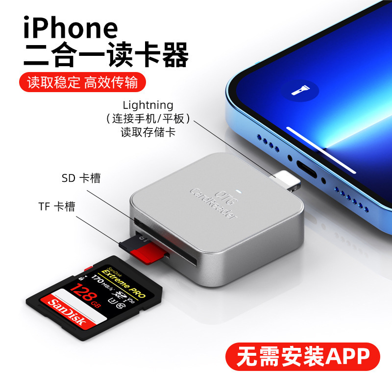 Apple iPhone SD Card Reader 2-in-1 SD/TF Card Camera OTG Memory Card Adapter Cable