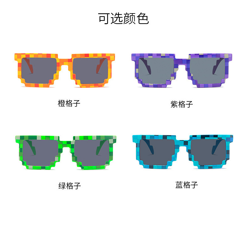 Mosaic glasses sunglasses pixel set children's props sun glasses, funny social person prank