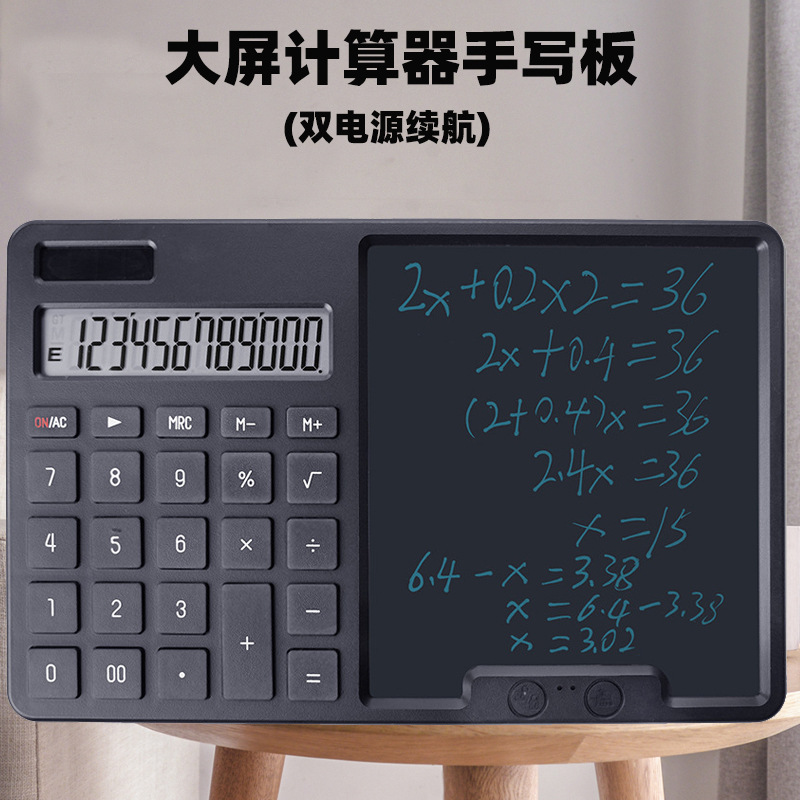 黑色K6（静音+双电源）