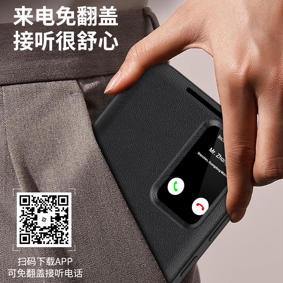 For Samsung S26Ultra Phone Case Smart View Window Card Slot Leather Case S24FE Flip Cover Answer Anti-Fall